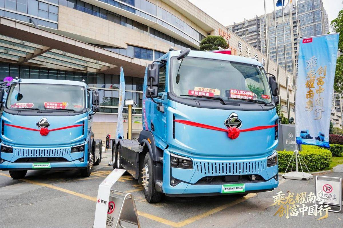 现场订车106台！乘龙翼威5纯电牵引车佛山重磅上市BEN00063-opq4442810530