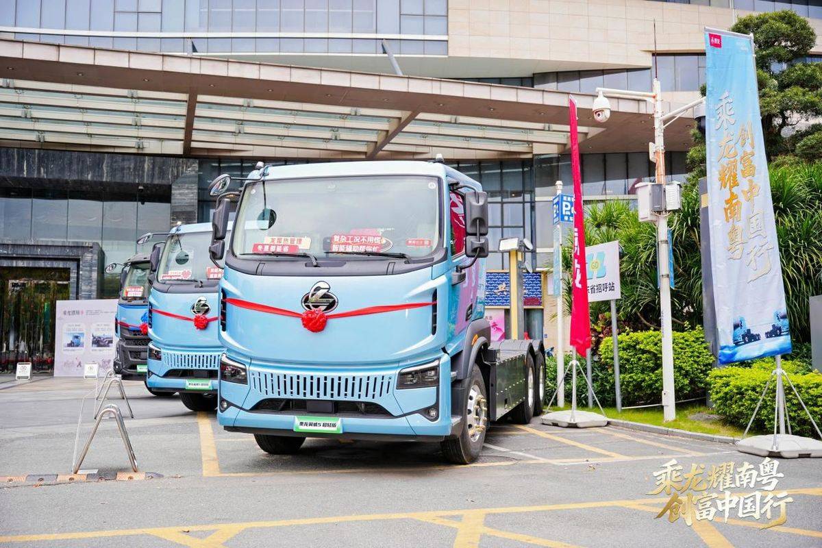 现场订车106台！乘龙翼威5纯电牵引车佛山重磅上市BEN00071-opq4442844541