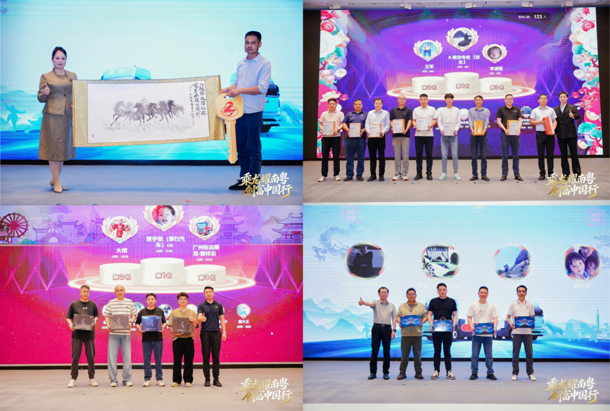 现场订车106台！乘龙翼威5纯电牵引车佛山重磅上市图片2