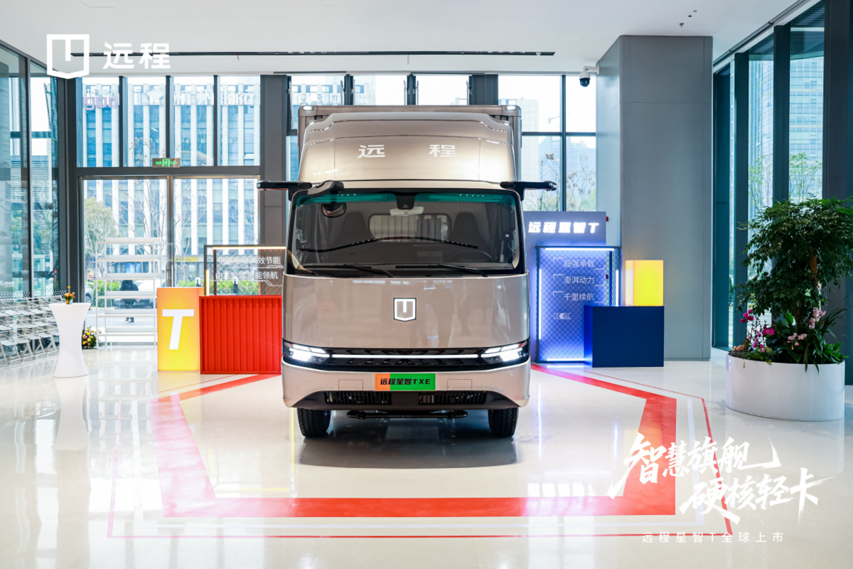 2026开年首款力作:3.0代新能源轻卡远程星智T上市,破解城际重载难题