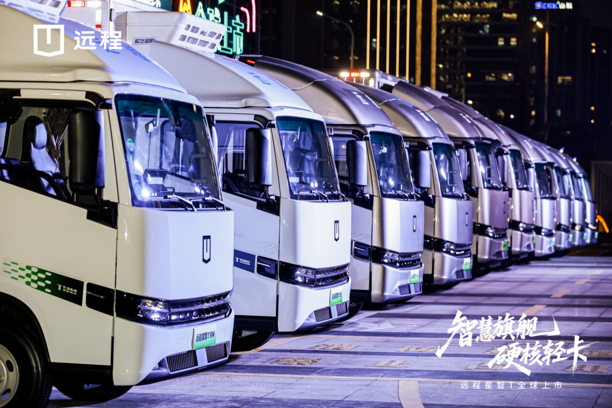 2026开年首款力作:3.0代新能源轻卡远程星智T上市,破解城际重载难题