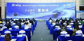 北汽重卡核心产品矩阵重磅亮相常州国际新能源汽车产业链博览会