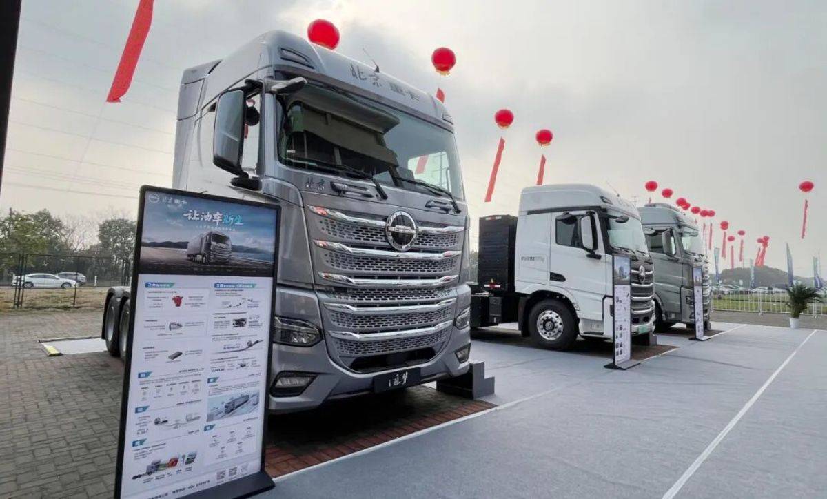 北汽重卡核心产品矩阵重磅亮相常州国际新能源汽车产业链博览会