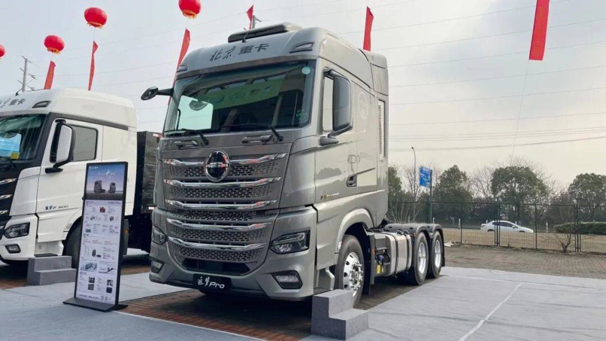 北汽重卡核心产品矩阵重磅亮相常州国际新能源汽车产业链博览会