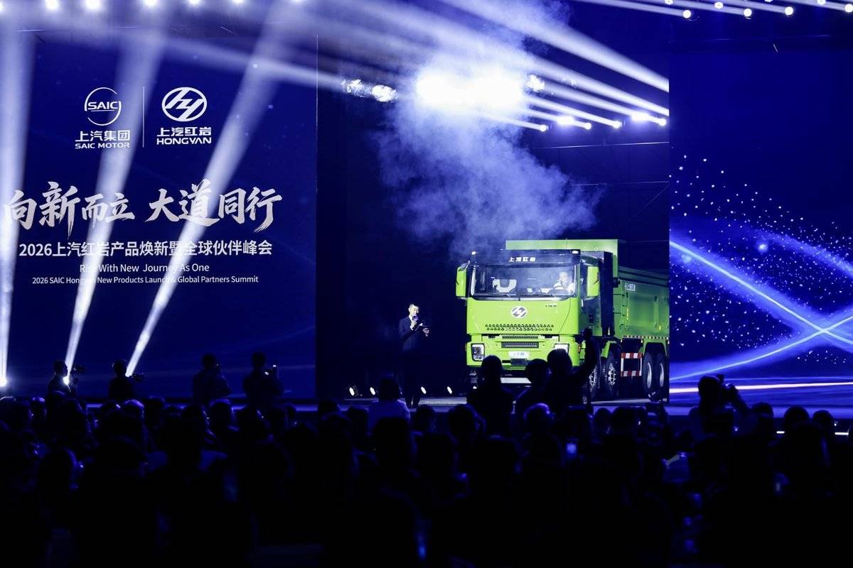 2026新上汽红岩产品焕新暨全球合作伙伴峰会圆满召开C:/Users/刘超君/Desktop/5V3A9540.jpg5V3A9540