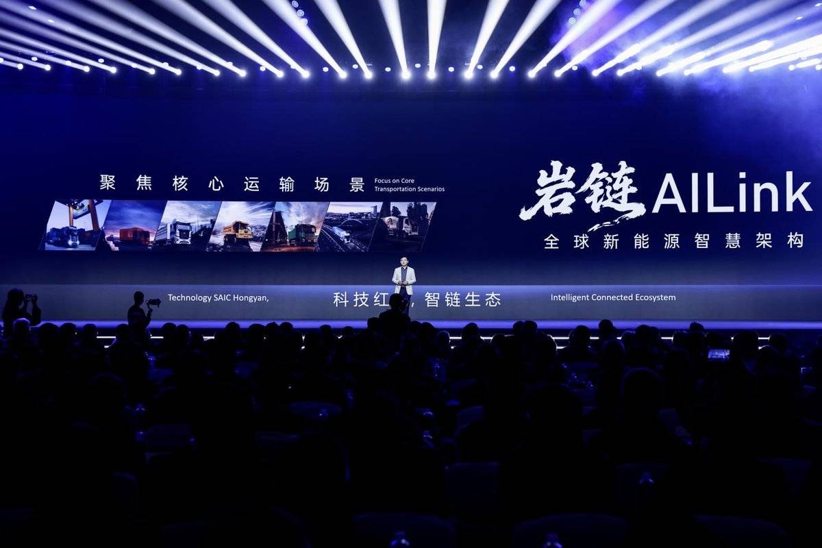 2026新上汽红岩产品焕新暨全球合作伙伴峰会圆满召开5V3A9554