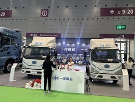 一汽解放亮相2026深圳国际商用车生态博览会！