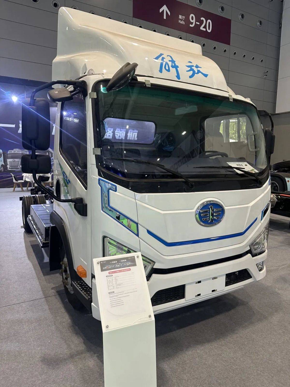 一汽解放亮相2026深圳国际商用车生态博览会！132度车型细节