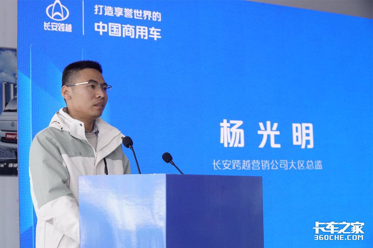 长安跨越星塔K5郑州站重磅上市,4.78万元起