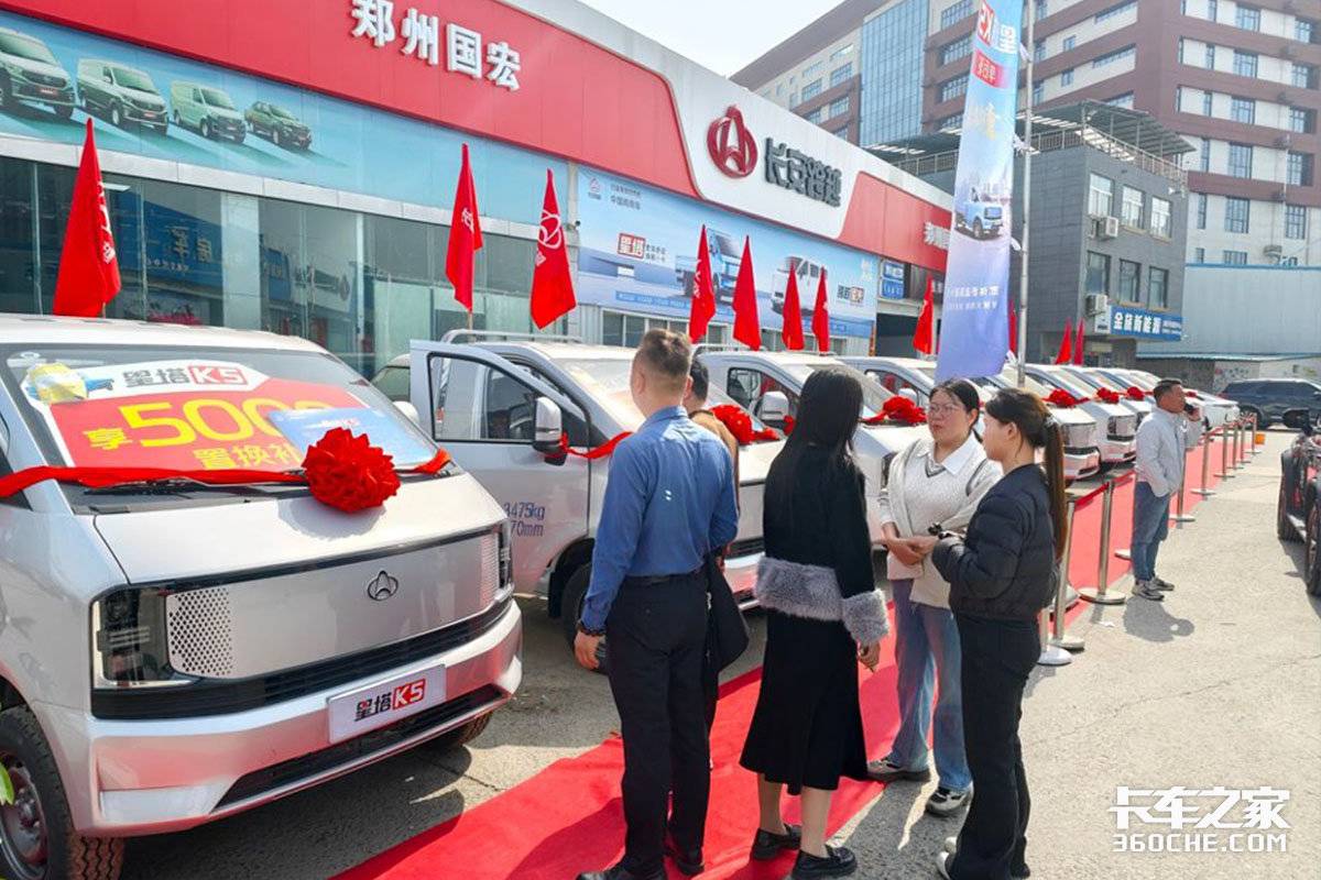 长安跨越星塔K5郑州站重磅上市,4.78万元起