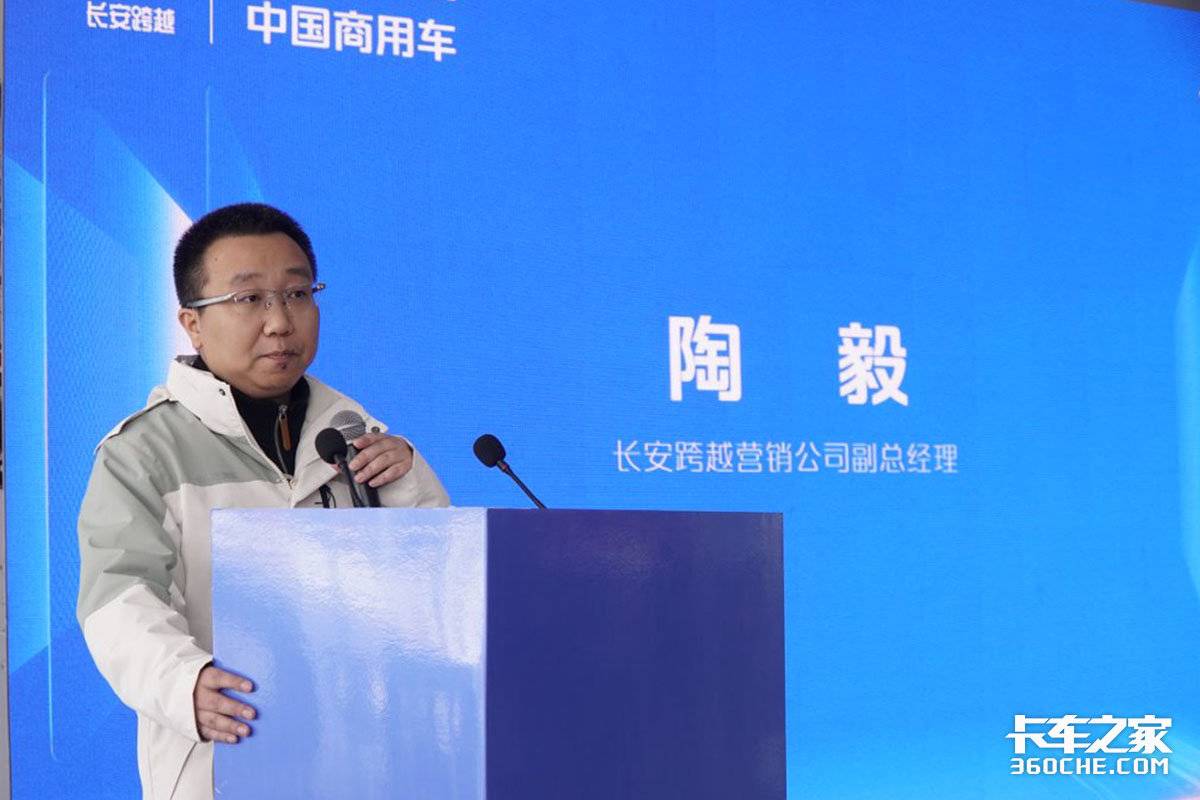 长安跨越星塔K5郑州站重磅上市,4.78万元起