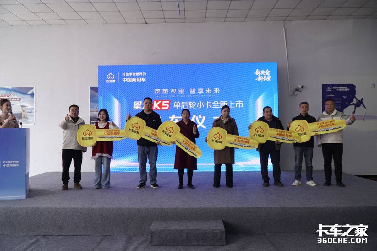 长安跨越星塔K5郑州站重磅上市,4.78万元起