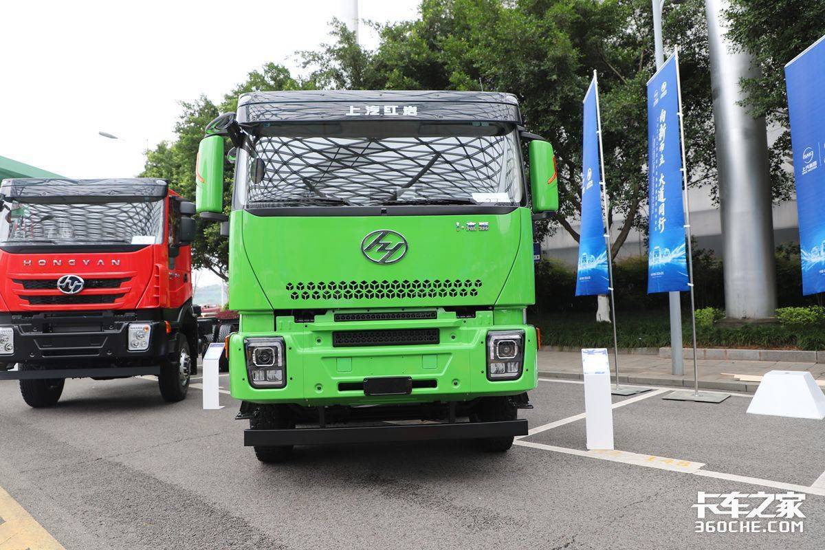 上汽红岩重装回归!i杰狮39.77万起 第三代新能源重卡全系首发