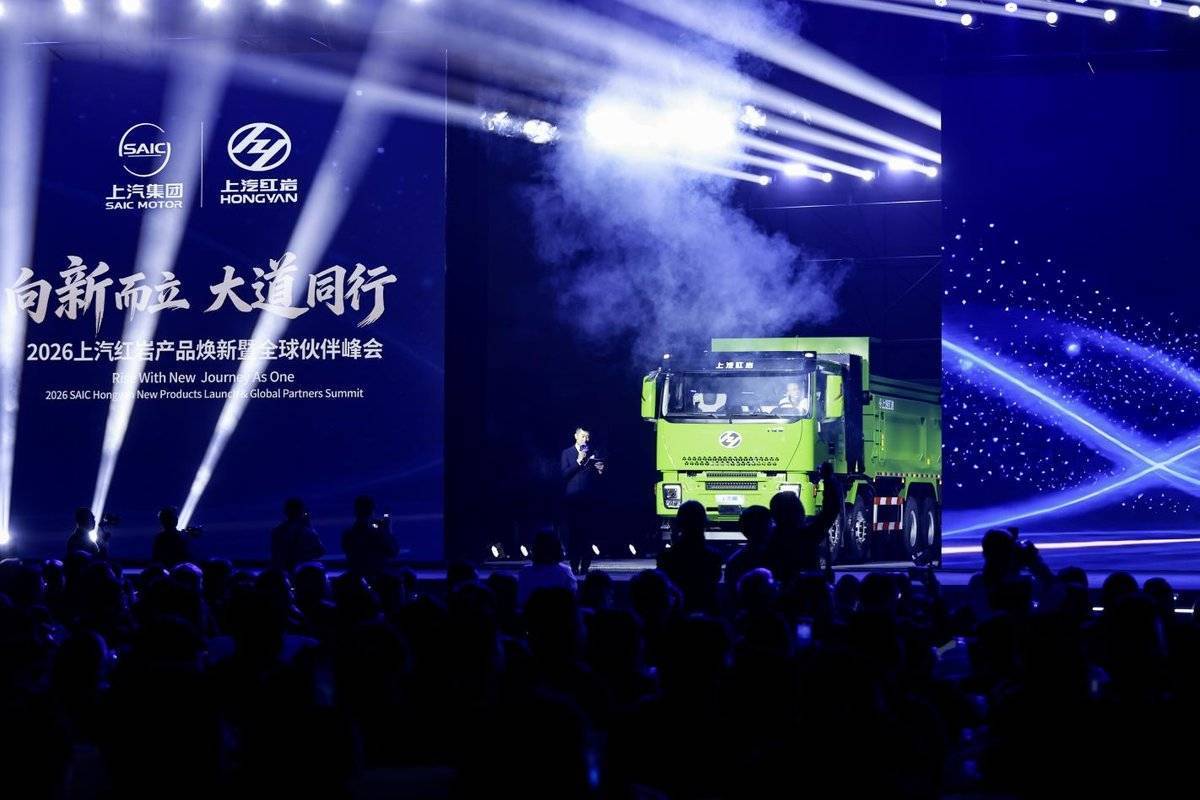 上汽红岩重装回归!i杰狮39.77万起 第三代新能源重卡全系首发