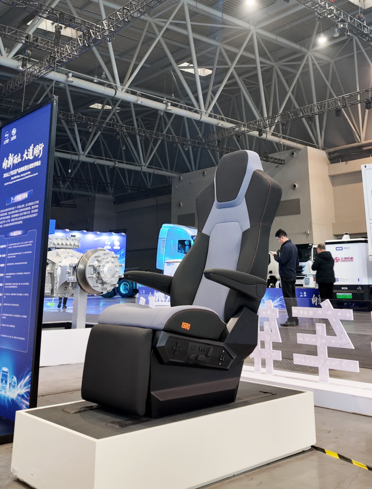 伊思灵华泰携两款智能座椅亮相上汽红岩新能源重卡发布会