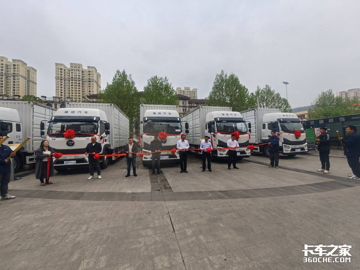 技驭新程 绿动重庆—欧航EH系列全新平台产品重磅上市暨交车仪式