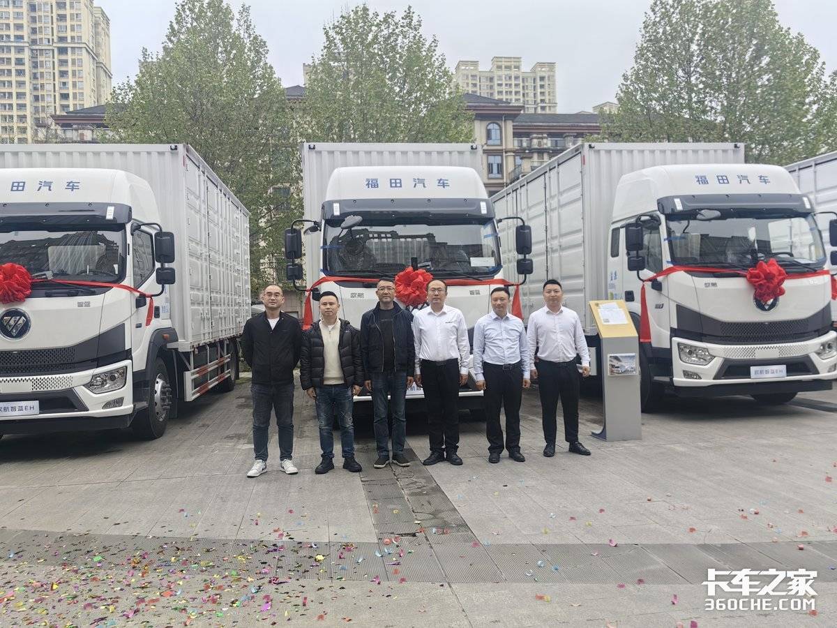 技驭新程 绿动重庆—欧航EH系列全新平台产品重磅上市暨交车仪式