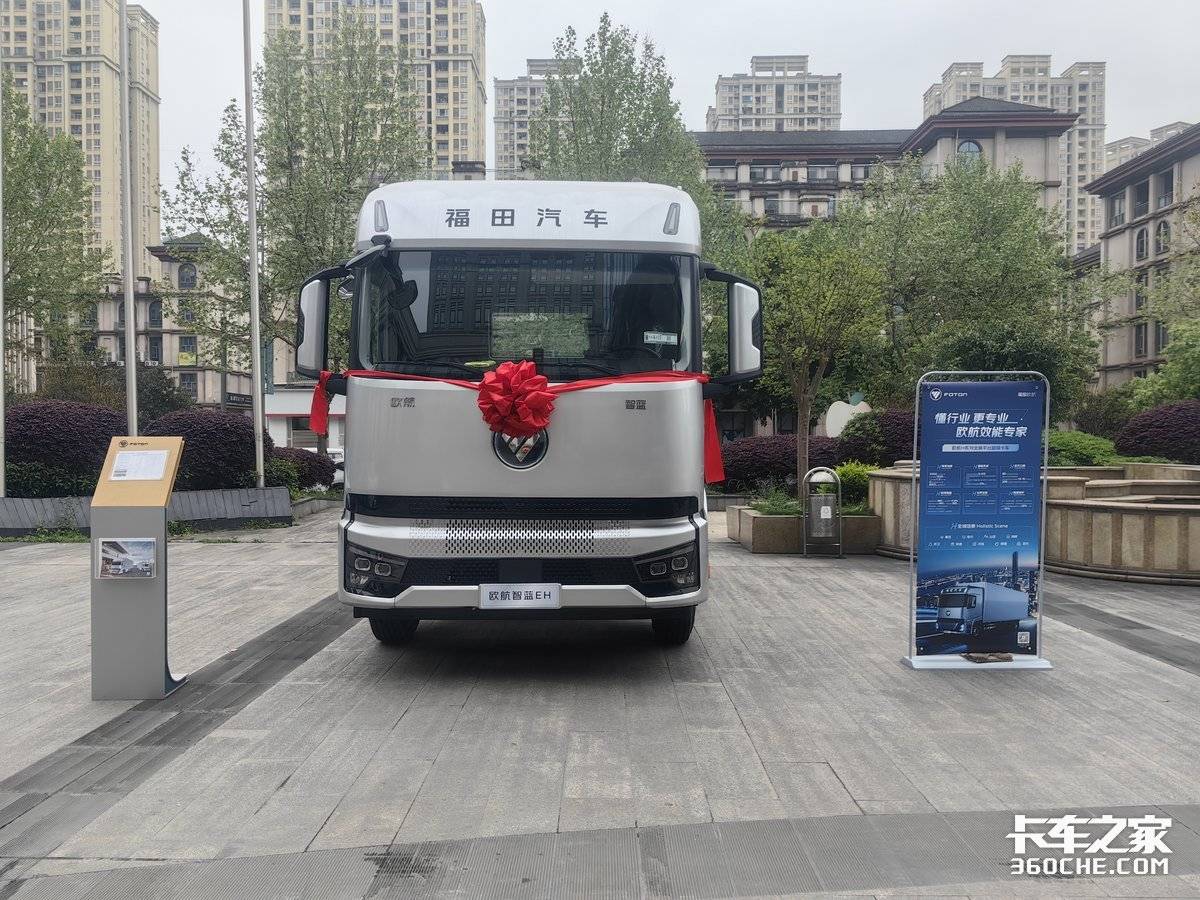 技驭新程 绿动重庆—欧航EH系列全新平台产品重磅上市暨交车仪式