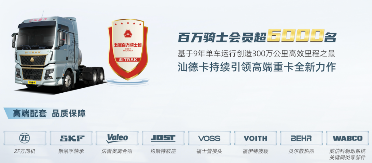 油价高涨下的最优解:汕德卡G7H燃气车破解物流成本困局