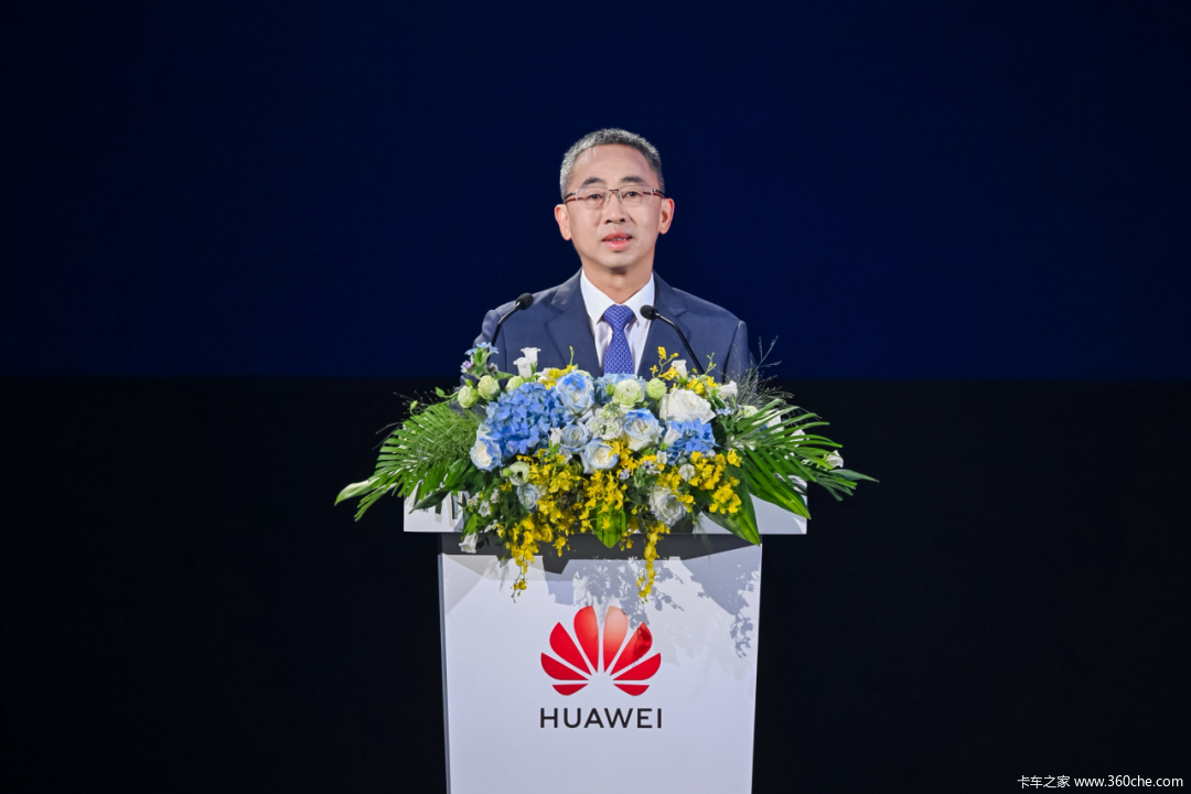 华为侯金龙:技术引领变革,共筑数字能源产业繁荣新生态