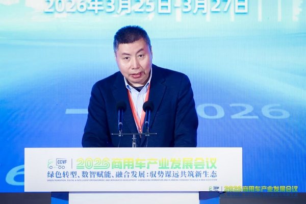 2026商用车产业发展会议十堰启幕 东风商用车助力重卡行业向新转型
