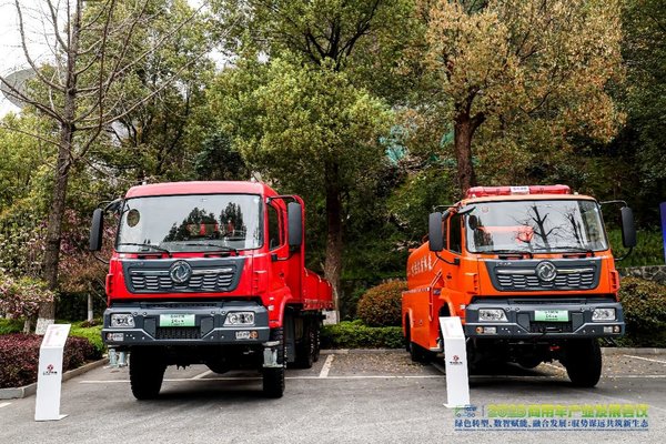 2026商用车产业发展会议十堰启幕 东风商用车助力重卡行业向新转型