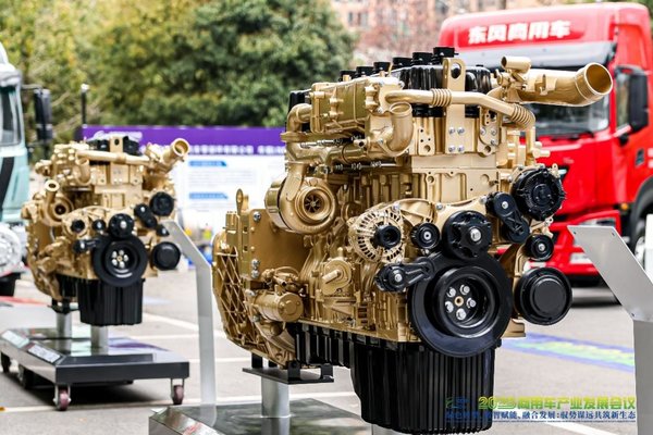 2026商用车产业发展会议十堰启幕 东风商用车助力重卡行业向新转型