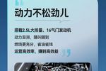 2.5L排量 16气门,新招财虎浑身是劲!