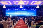 绿色数智 乘龙论道商用车产业发展会议