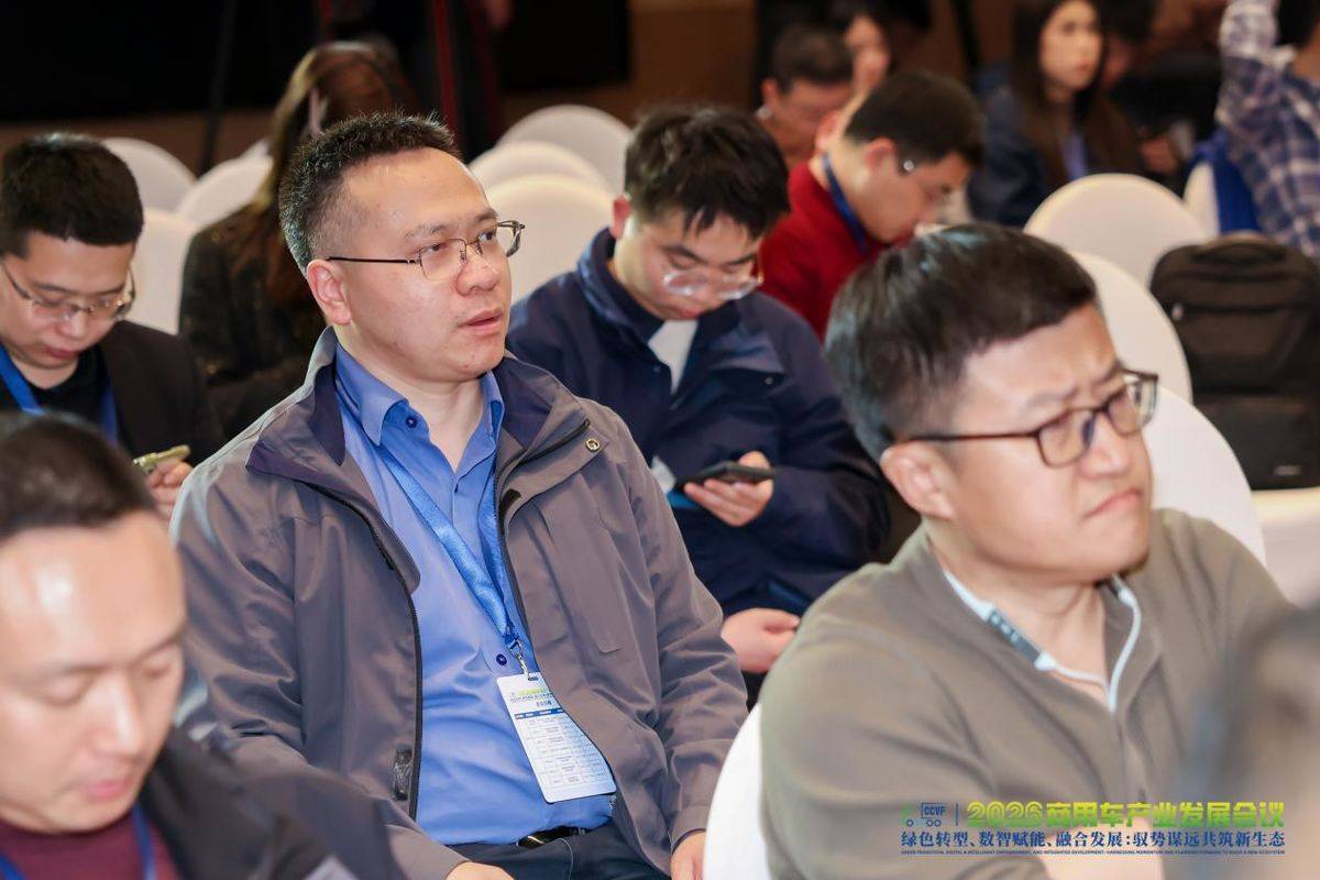 乘龙论道商用车产业发展会议 以绿色数智践行融合发展新路径114A1959