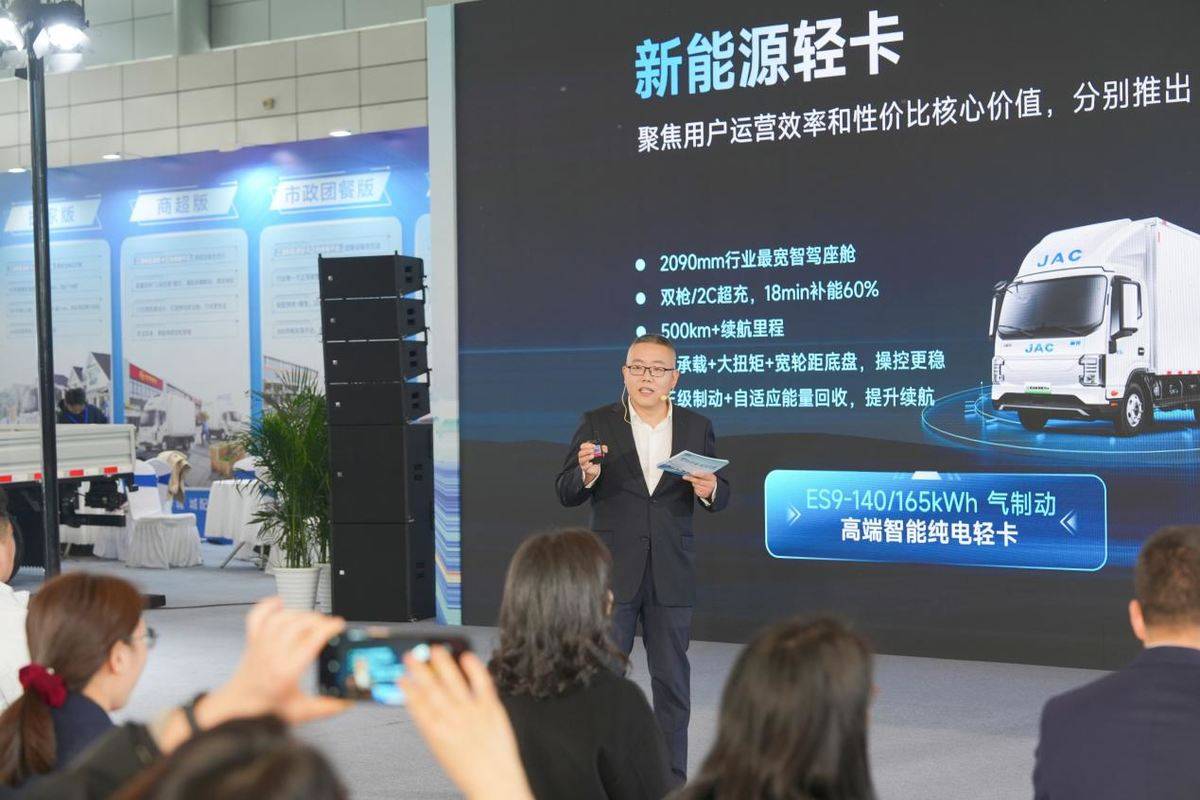 智链绿动 破局共生！江淮商用车亮相2026合肥新能源商用车展4e3f55ed8ca2b905af301dc822153d49