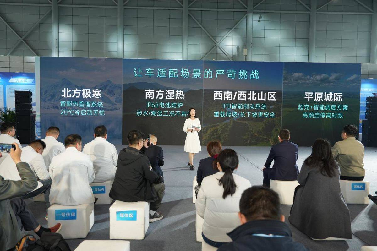 智链绿动 破局共生！江淮商用车亮相2026合肥新能源商用车展69af3a2096a85d2b35d7f0a23ca00b81