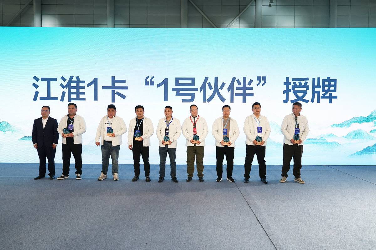 六十载技术筑基,全场景绿动未来:江淮商用车新能源矩阵亮相合肥