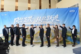 上汽跃进智电新品重磅亮相 绿色智慧物流生态全面提速