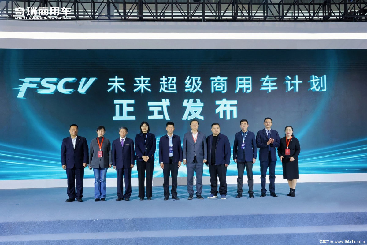 驭见零碳未来 智领商用新程