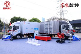 11.3万起！东风乾坤高端轻卡成都重磅上市