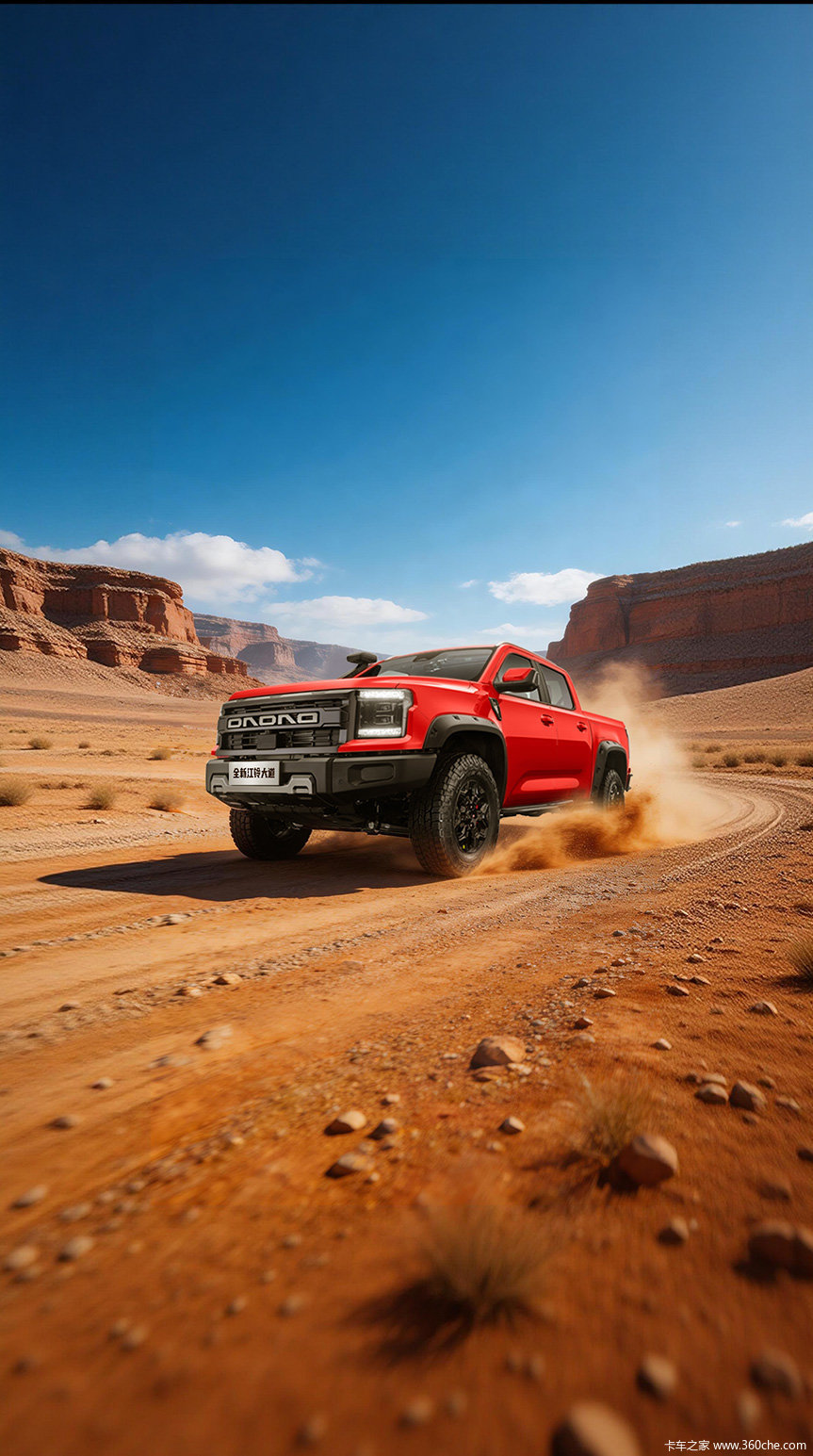 全新江铃大道震撼上市！