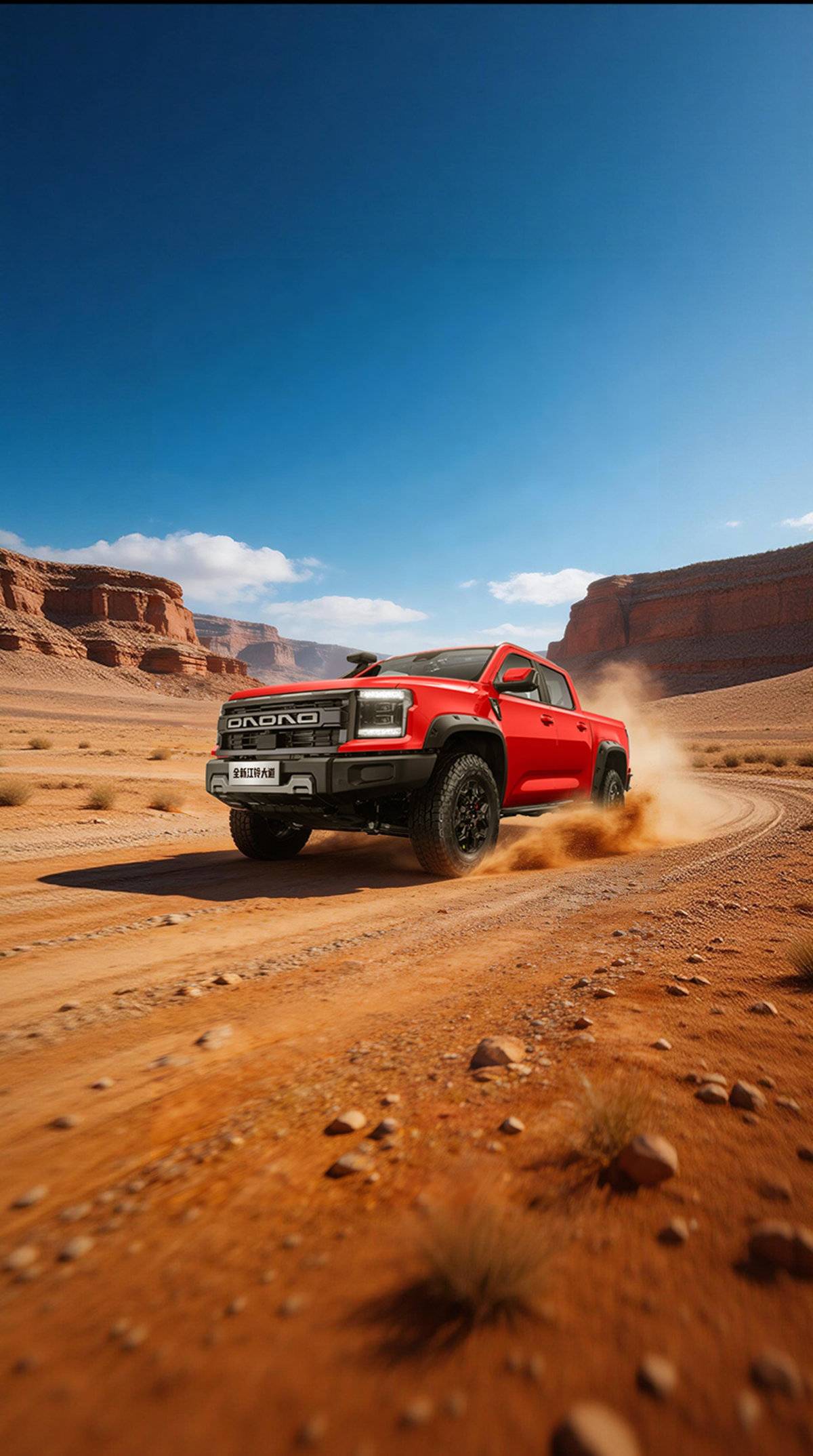 全新江铃大道震撼上市!