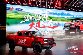 蓝焰澎湃,大道无疆!全新江铃大道震撼上市!