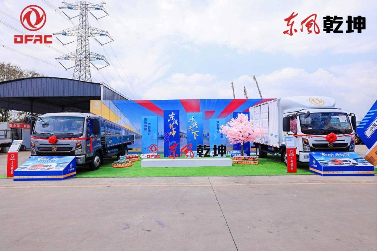 乘势而来 重塑标杆 东风乾坤K6/K6E成都上市 引爆轻卡行业新热潮3产品图