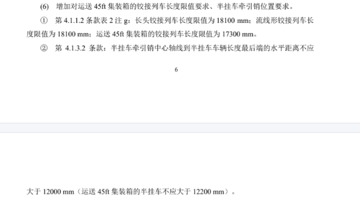 GB1589����巢��������Դ�ؿ�����ʧ��