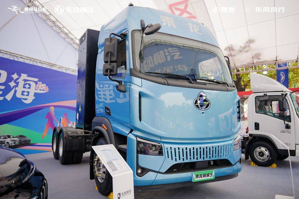 东风柳汽乘龙助力2026柳州马拉松