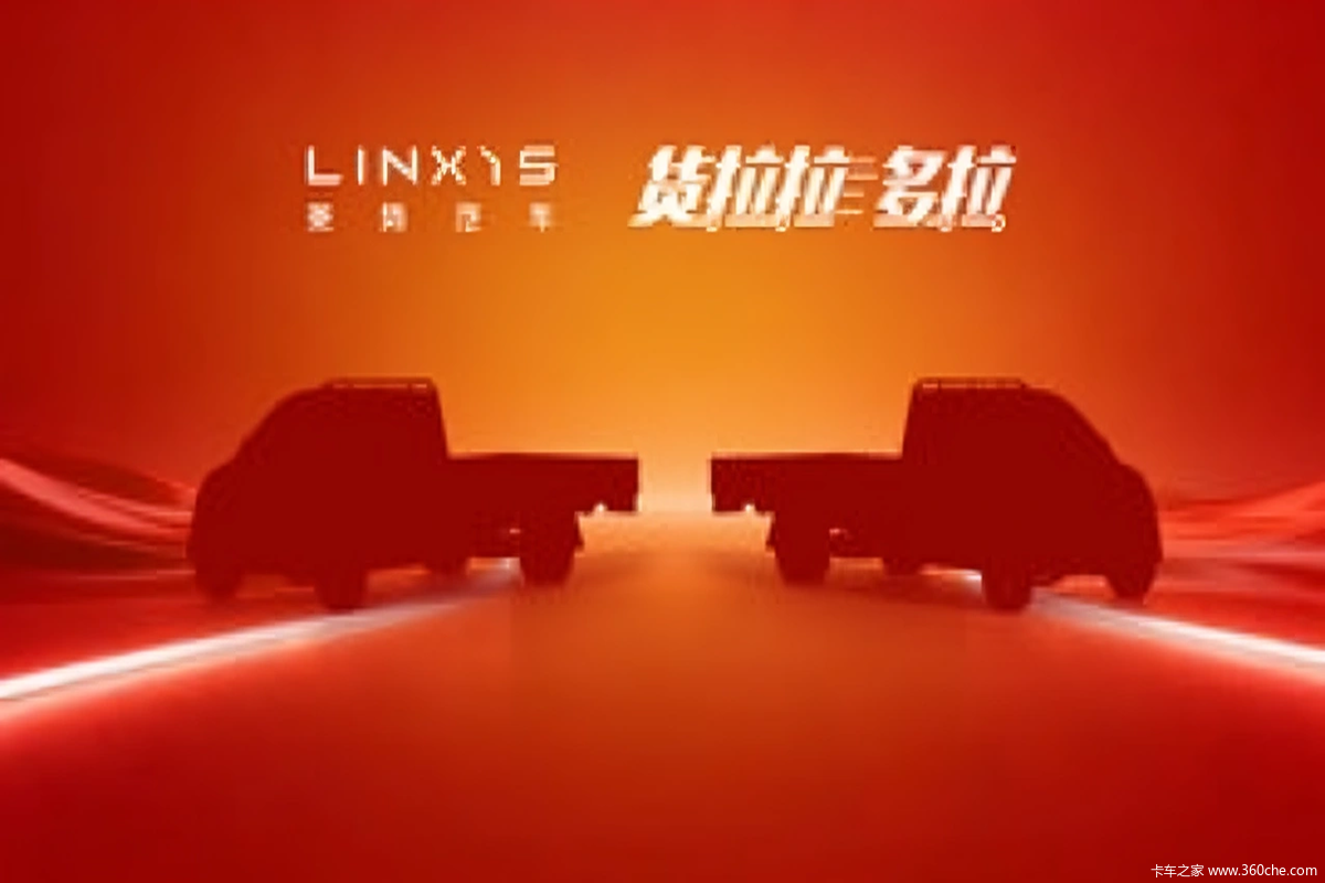 菱势汽车多拉汽车战略合作新品即将首发