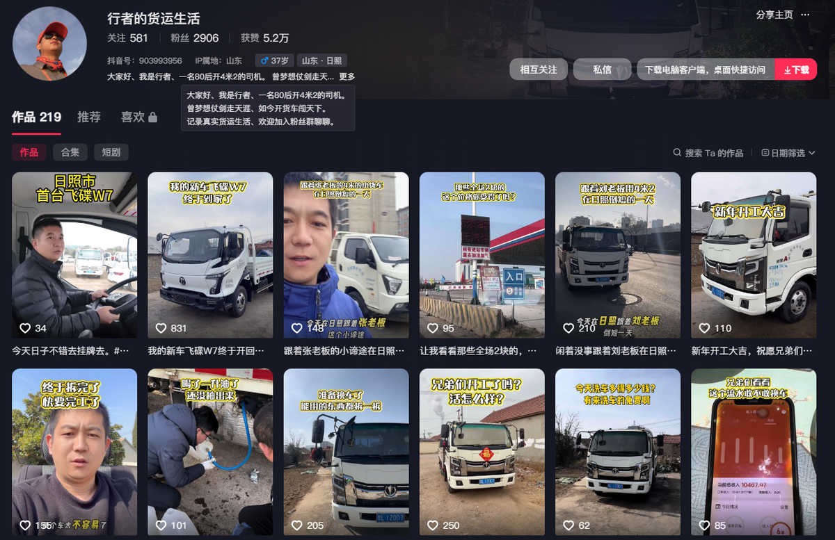 ʮ�������ɵ�������Ĳʦ��������֮ѡ