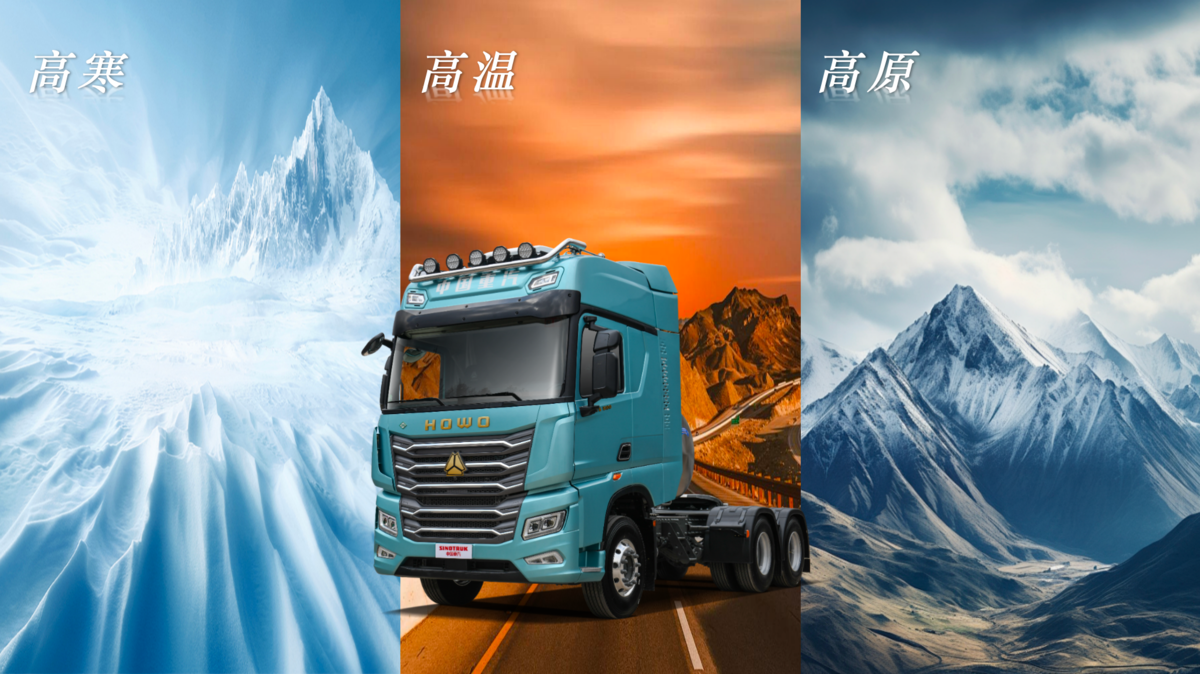 豪沃TS燃气车为干线高效创富而生