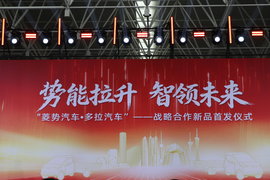 城配选车看过来！菱势黄金大小卡发布，3.3kW外放电现场榨汁