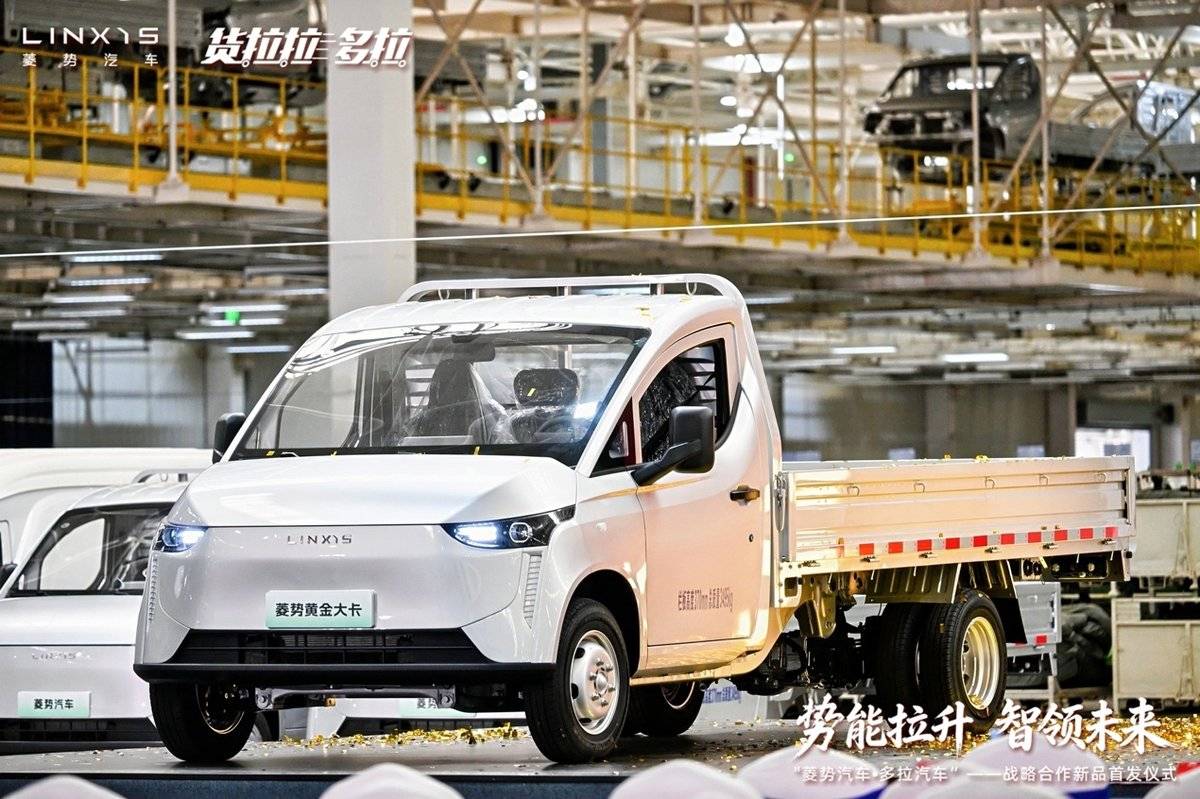 势能拉升 智领未来------菱势汽车多拉汽车战略合作新品首发仪式举办