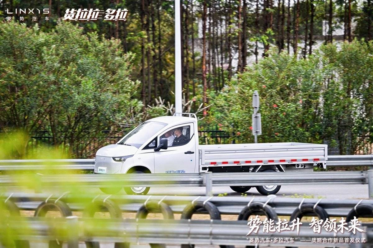 势能拉升 智领未来------菱势汽车多拉汽车战略合作新品首发仪式举办