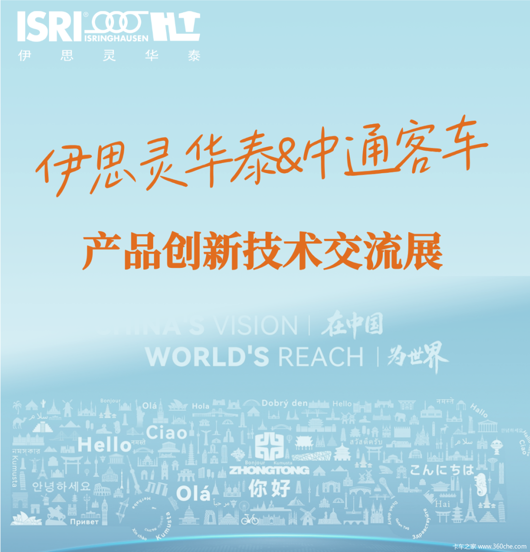 ��˼�黪̩����ͨ�ͳ����غ������г�