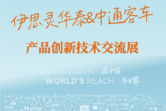 ��˼�黪̩����ͨ�ͳ����غ������г�